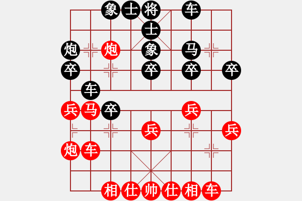 象棋棋譜圖片：608局 B04- 中炮對(duì)右三步虎-龐統(tǒng)(2250) 先負(fù) 小蟲(chóng)引擎23層(2665) - 步數(shù)：30 