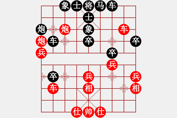 象棋棋譜圖片：608局 B04- 中炮對(duì)右三步虎-龐統(tǒng)(2250) 先負(fù) 小蟲(chóng)引擎23層(2665) - 步數(shù)：40 