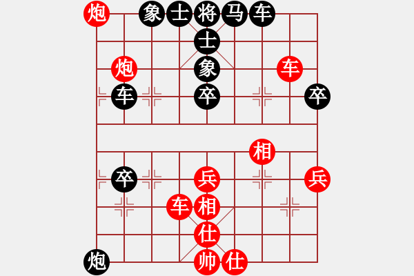 象棋棋譜圖片：608局 B04- 中炮對(duì)右三步虎-龐統(tǒng)(2250) 先負(fù) 小蟲(chóng)引擎23層(2665) - 步數(shù)：50 