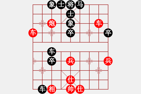 象棋棋譜圖片：608局 B04- 中炮對(duì)右三步虎-龐統(tǒng)(2250) 先負(fù) 小蟲(chóng)引擎23層(2665) - 步數(shù)：60 