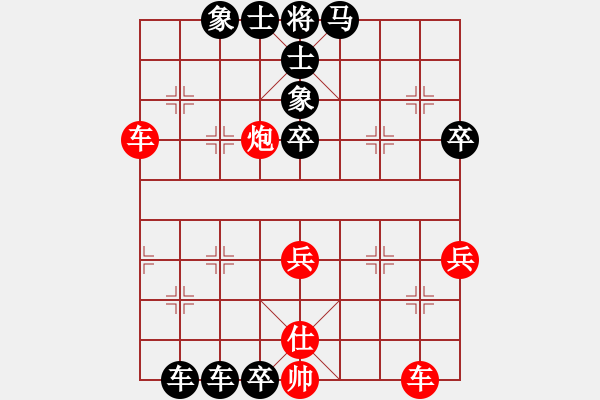 象棋棋譜圖片：608局 B04- 中炮對(duì)右三步虎-龐統(tǒng)(2250) 先負(fù) 小蟲(chóng)引擎23層(2665) - 步數(shù)：70 