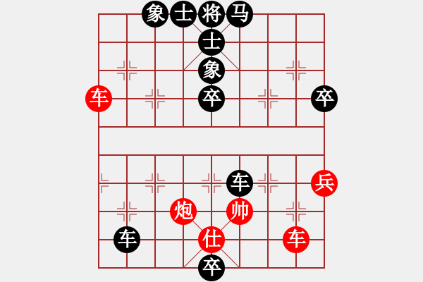 象棋棋譜圖片：608局 B04- 中炮對(duì)右三步虎-龐統(tǒng)(2250) 先負(fù) 小蟲(chóng)引擎23層(2665) - 步數(shù)：80 