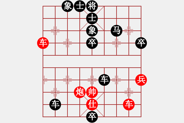 象棋棋譜圖片：608局 B04- 中炮對(duì)右三步虎-龐統(tǒng)(2250) 先負(fù) 小蟲(chóng)引擎23層(2665) - 步數(shù)：82 