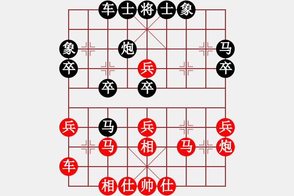 象棋棋譜圖片：贏一盤實(shí)在難[紅先勝] -VS- dfl1815[黑] 飛相對左中炮 - 步數(shù)：30 