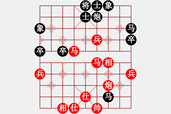 象棋棋譜圖片：贏一盤實(shí)在難[紅先勝] -VS- dfl1815[黑] 飛相對左中炮 - 步數(shù)：59 