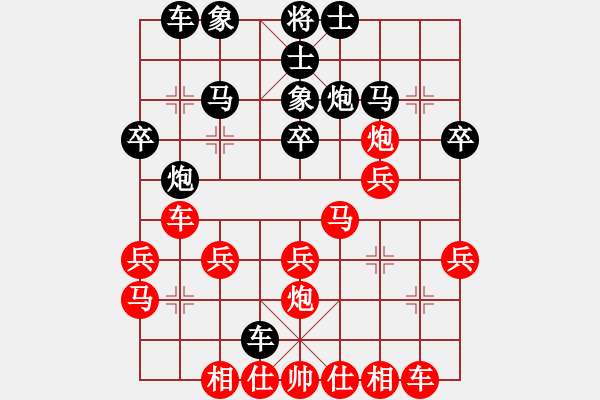 象棋棋譜圖片：陳慧瑩 先勝 蘇怡龍 - 步數(shù)：30 