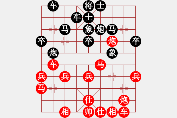 象棋棋譜圖片：陳慧瑩 先勝 蘇怡龍 - 步數(shù)：40 