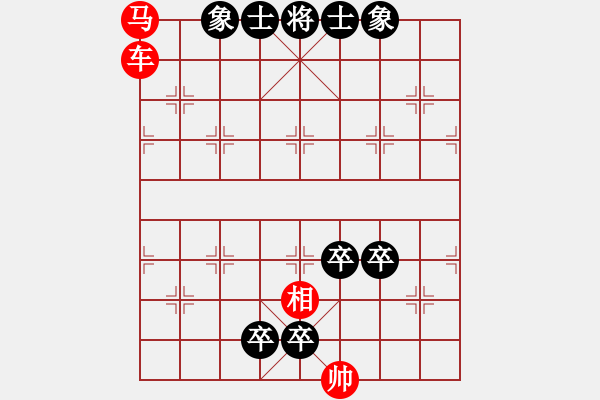 象棋棋譜圖片：第348局 夷齊扣馬 - 步數(shù)：0 