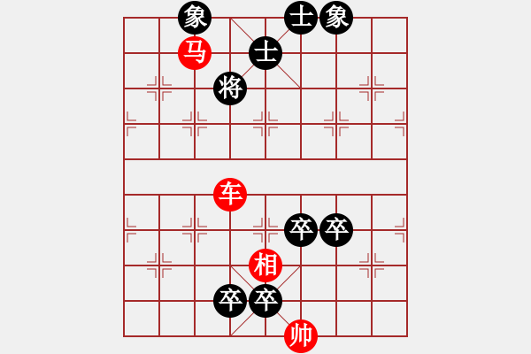 象棋棋譜圖片：第348局 夷齊扣馬 - 步數(shù)：25 