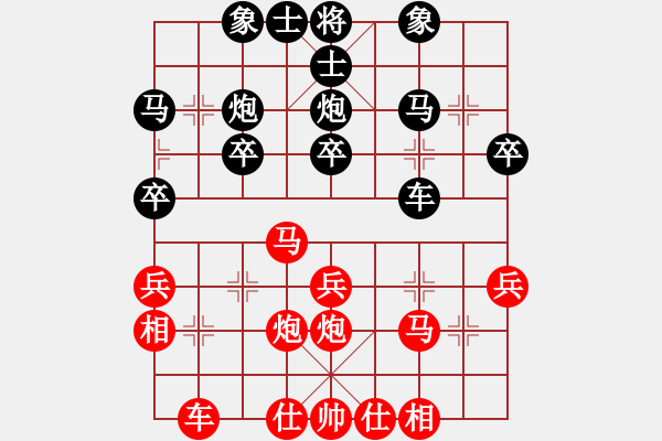 象棋棋譜圖片：戚文卿【先勝】梅花盜(2014-10-3大師網(wǎng)天天賽場(chǎng)) - 步數(shù)：30 