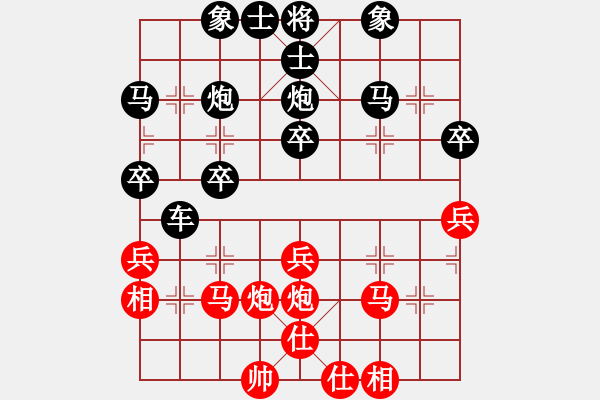 象棋棋譜圖片：戚文卿【先勝】梅花盜(2014-10-3大師網(wǎng)天天賽場(chǎng)) - 步數(shù)：40 