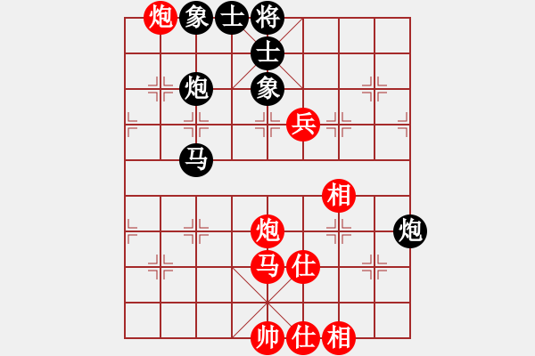 象棋棋譜圖片：湘鋼周益民(6段)-和-請(qǐng)對(duì)我微笑(4段) - 步數(shù)：100 