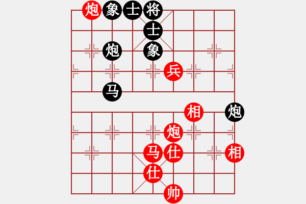 象棋棋譜圖片：湘鋼周益民(6段)-和-請(qǐng)對(duì)我微笑(4段) - 步數(shù)：130 