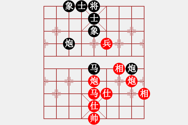 象棋棋譜圖片：湘鋼周益民(6段)-和-請(qǐng)對(duì)我微笑(4段) - 步數(shù)：140 