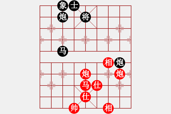 象棋棋譜圖片：湘鋼周益民(6段)-和-請(qǐng)對(duì)我微笑(4段) - 步數(shù)：150 