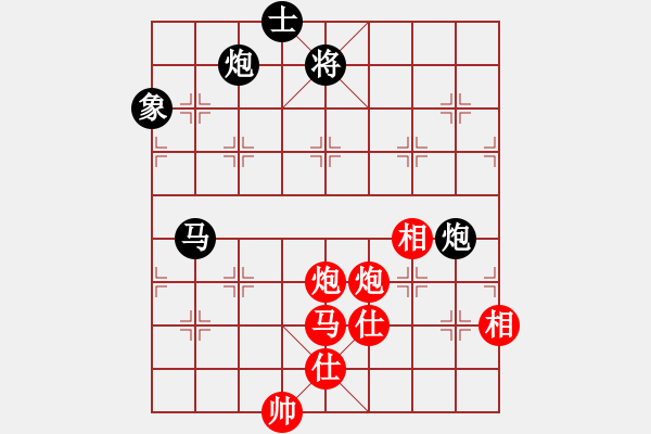 象棋棋譜圖片：湘鋼周益民(6段)-和-請(qǐng)對(duì)我微笑(4段) - 步數(shù)：160 