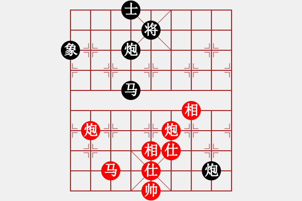 象棋棋譜圖片：湘鋼周益民(6段)-和-請(qǐng)對(duì)我微笑(4段) - 步數(shù)：170 