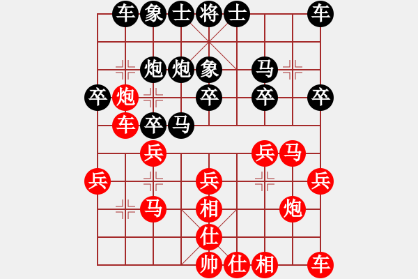 象棋棋譜圖片：湘鋼周益民(6段)-和-請(qǐng)對(duì)我微笑(4段) - 步數(shù)：20 