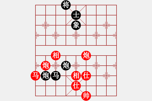 象棋棋譜圖片：湘鋼周益民(6段)-和-請(qǐng)對(duì)我微笑(4段) - 步數(shù)：230 