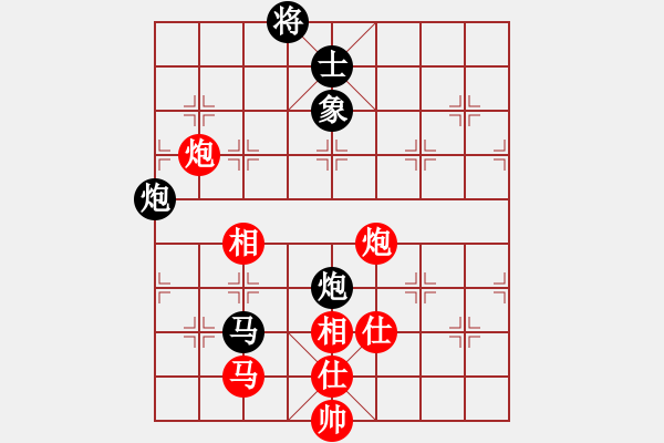 象棋棋譜圖片：湘鋼周益民(6段)-和-請(qǐng)對(duì)我微笑(4段) - 步數(shù)：240 