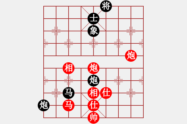 象棋棋譜圖片：湘鋼周益民(6段)-和-請(qǐng)對(duì)我微笑(4段) - 步數(shù)：250 