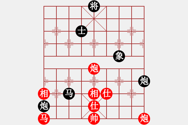 象棋棋譜圖片：湘鋼周益民(6段)-和-請(qǐng)對(duì)我微笑(4段) - 步數(shù)：260 