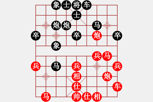 象棋棋譜圖片：湘鋼周益民(6段)-和-請(qǐng)對(duì)我微笑(4段) - 步數(shù)：30 