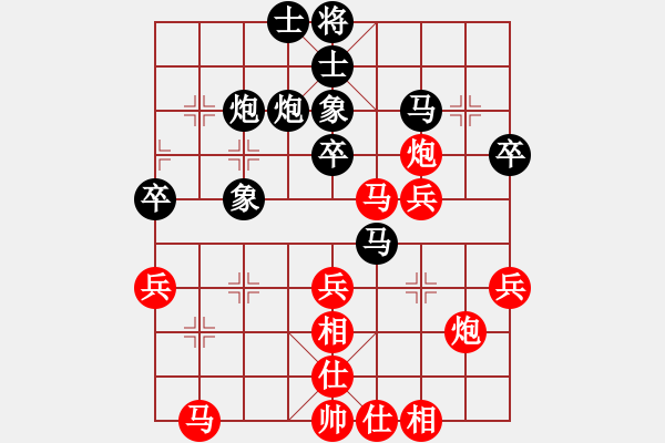 象棋棋譜圖片：湘鋼周益民(6段)-和-請(qǐng)對(duì)我微笑(4段) - 步數(shù)：40 