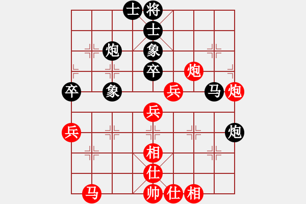 象棋棋譜圖片：湘鋼周益民(6段)-和-請(qǐng)對(duì)我微笑(4段) - 步數(shù)：50 