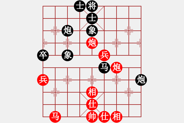 象棋棋譜圖片：湘鋼周益民(6段)-和-請(qǐng)對(duì)我微笑(4段) - 步數(shù)：60 