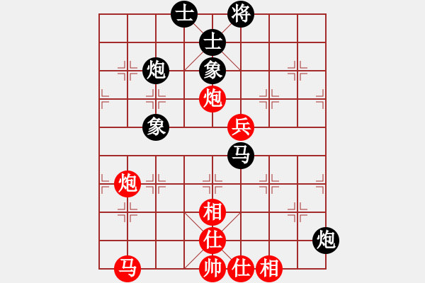 象棋棋譜圖片：湘鋼周益民(6段)-和-請(qǐng)對(duì)我微笑(4段) - 步數(shù)：70 