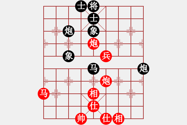 象棋棋譜圖片：湘鋼周益民(6段)-和-請(qǐng)對(duì)我微笑(4段) - 步數(shù)：80 