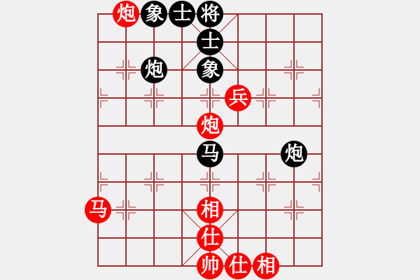 象棋棋譜圖片：湘鋼周益民(6段)-和-請(qǐng)對(duì)我微笑(4段) - 步數(shù)：90 