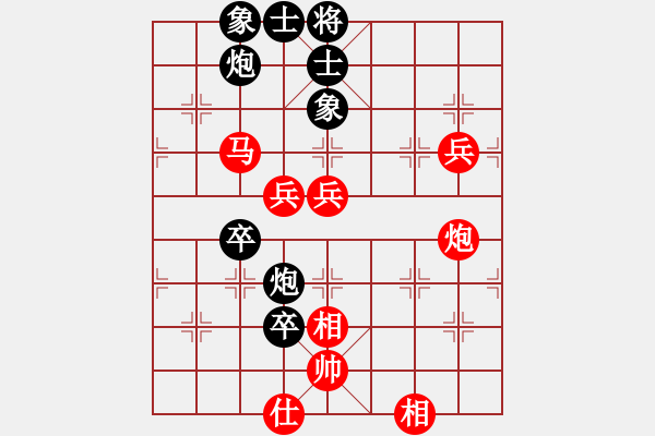 象棋棋譜圖片：廣東東莞長安 許銀川 勝 上海金外灘 萬春林 - 步數(shù)：100 