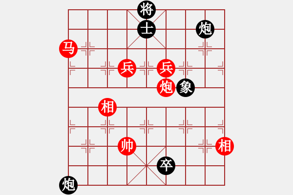 象棋棋譜圖片：廣東東莞長安 許銀川 勝 上海金外灘 萬春林 - 步數(shù)：170 