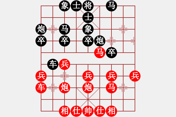 象棋棋譜圖片：廣東東莞長安 許銀川 勝 上海金外灘 萬春林 - 步數(shù)：30 