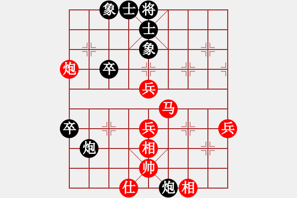 象棋棋譜圖片：廣東東莞長安 許銀川 勝 上海金外灘 萬春林 - 步數(shù)：70 