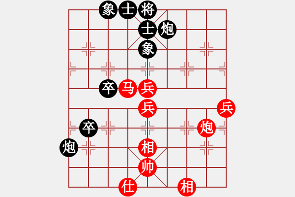 象棋棋谱图片：广东东莞长安 许银川 胜 上海金外滩 万春林 - 步数：80 