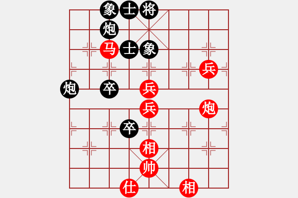 象棋棋譜圖片：廣東東莞長安 許銀川 勝 上海金外灘 萬春林 - 步數(shù)：90 