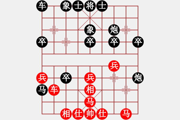 象棋棋譜圖片：劉相軍先負甄永強1 - 步數(shù)：30 