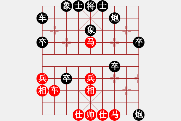 象棋棋譜圖片：劉相軍先負甄永強1 - 步數(shù)：40 