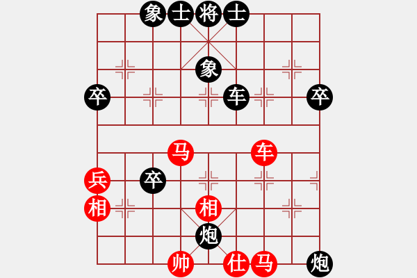 象棋棋譜圖片：劉相軍先負甄永強1 - 步數(shù)：50 