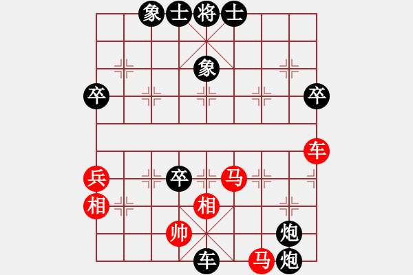 象棋棋譜圖片：劉相軍先負甄永強1 - 步數(shù)：60 