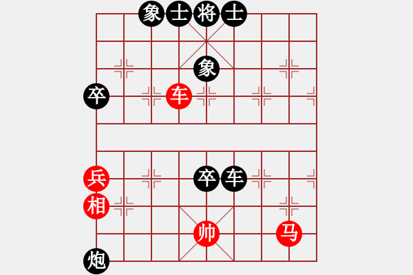 象棋棋譜圖片：劉相軍先負甄永強1 - 步數(shù)：70 