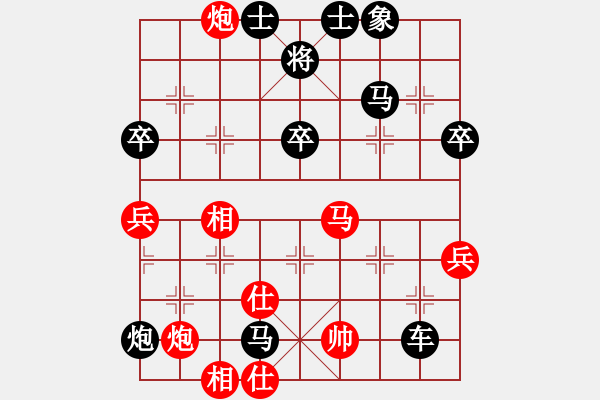 象棋棋譜圖片：心中的太陽[378790892] -VS- 賈莊高手[2065604545] - 步數(shù)：52 