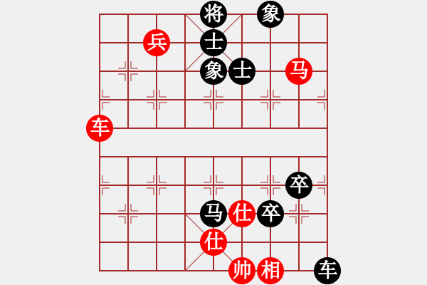 象棋棋譜圖片：風(fēng)馳電掣[紅] -VS- 淵深海闊[黑] - 步數(shù)：100 