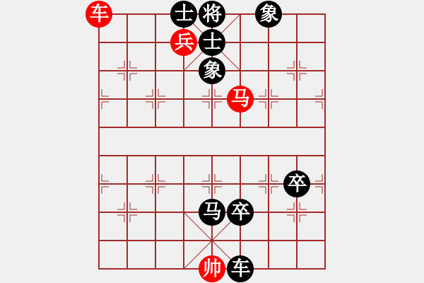 象棋棋譜圖片：風(fēng)馳電掣[紅] -VS- 淵深海闊[黑] - 步數(shù)：110 