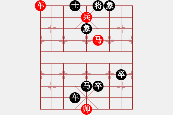 象棋棋譜圖片：風(fēng)馳電掣[紅] -VS- 淵深海闊[黑] - 步數(shù)：120 