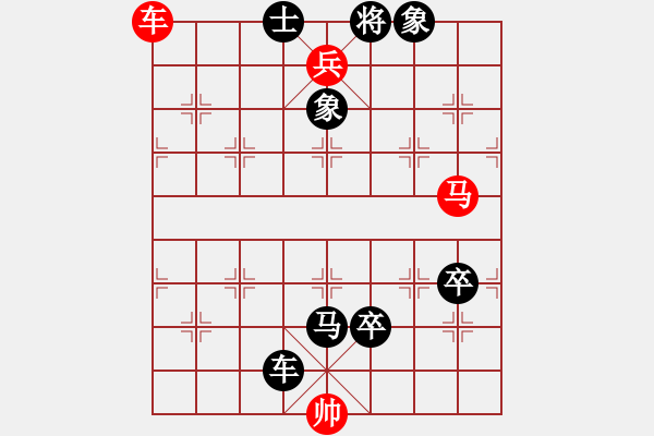 象棋棋譜圖片：風(fēng)馳電掣[紅] -VS- 淵深海闊[黑] - 步數(shù)：121 