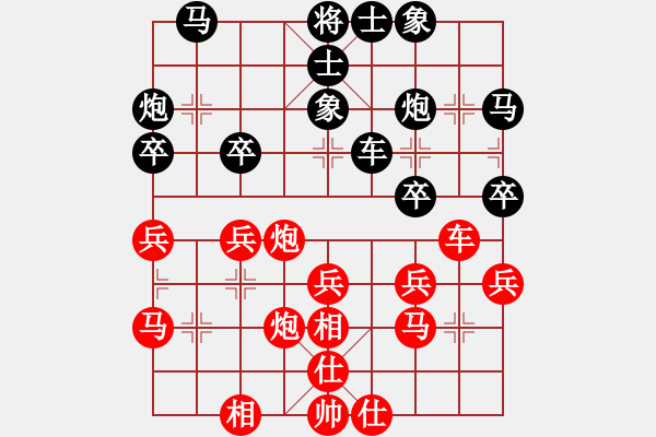 象棋棋譜圖片：風(fēng)馳電掣[紅] -VS- 淵深海闊[黑] - 步數(shù)：30 